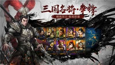 权御九州2020图5