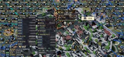 主公快来保护我图4