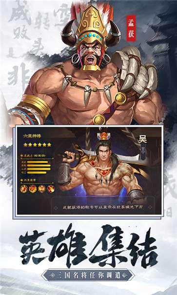 咔咔无双图3