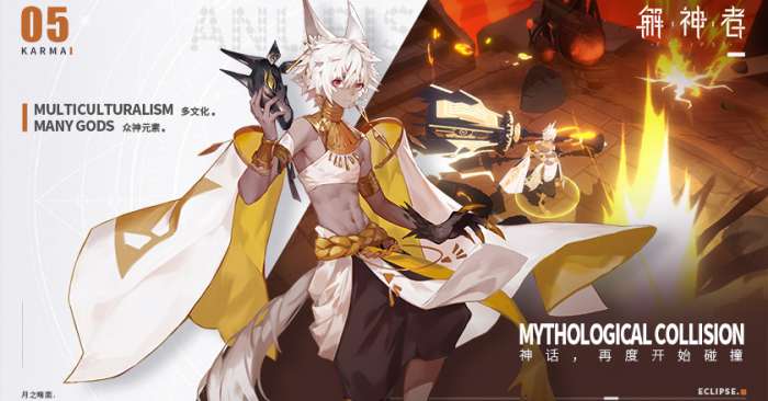 解神者桌面版图5