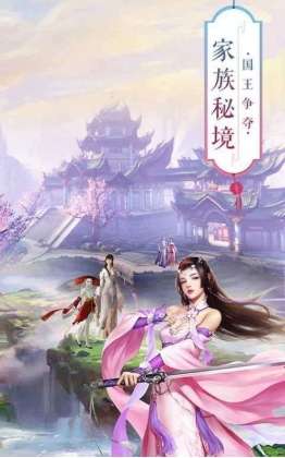 鬼灭之轮回图3