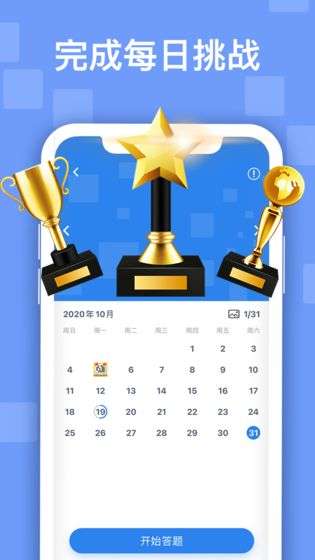 迷你喜日式拼图图5