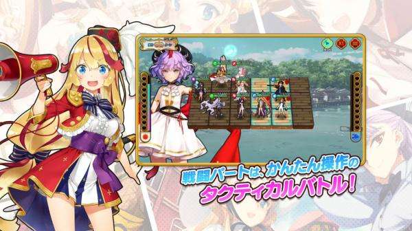 英雄*戦姫WW图3