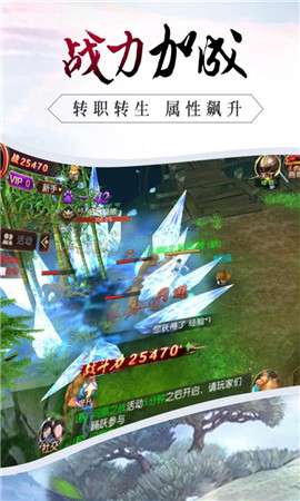九转堒仑图2