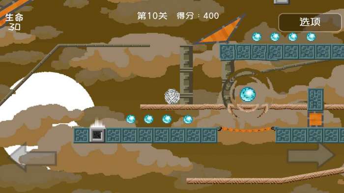 二维平衡球图3