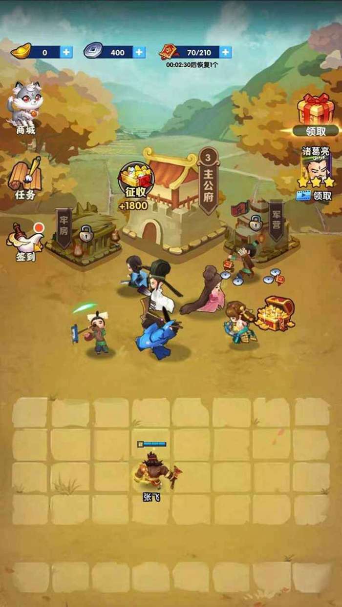 我的英雄们红包版图3