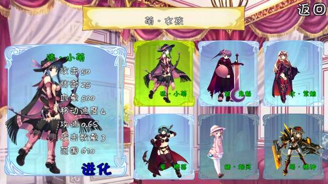 萌·守护裙子2图2