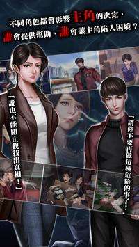 雨夜屠夫图5