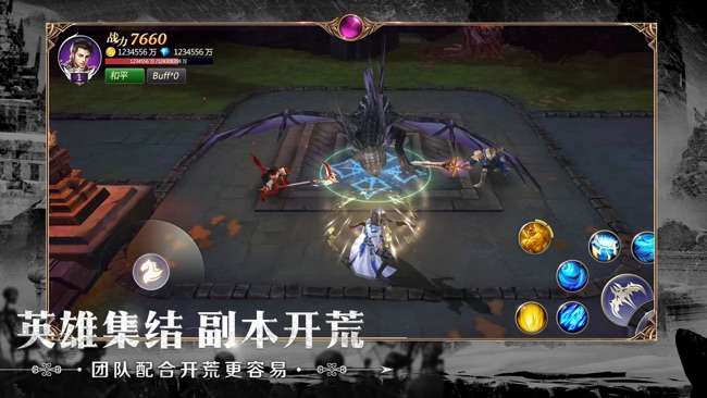 暗黑王座图6