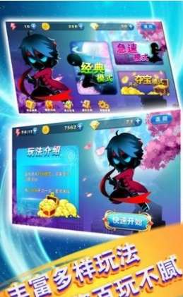 跑酷大盗图3