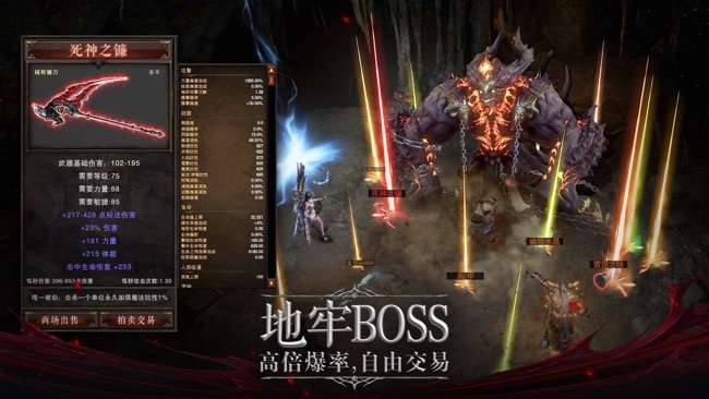 暗黑王座图3