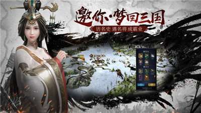 权御九州2020图3