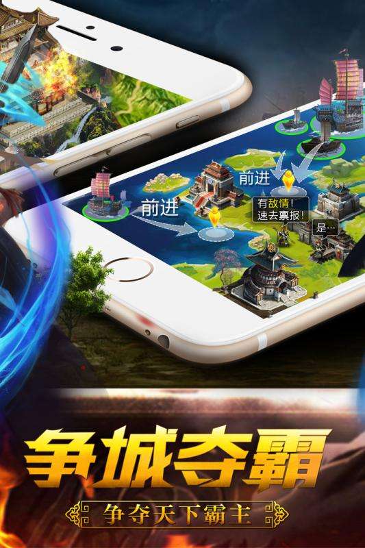 君成天下定制版图4