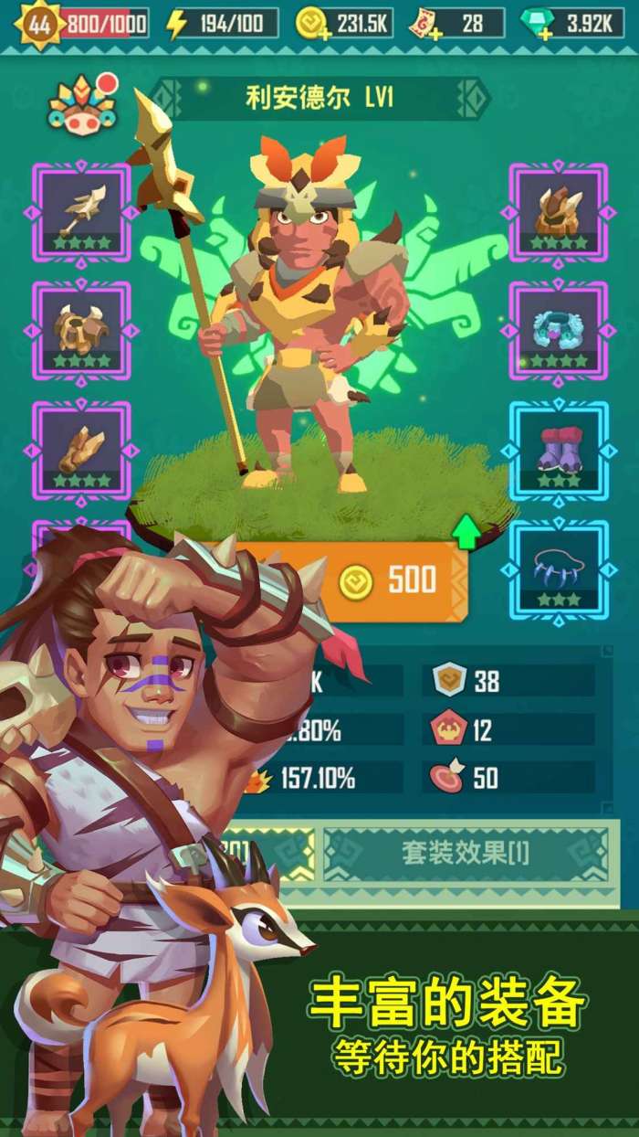 迷境射击测试服图3