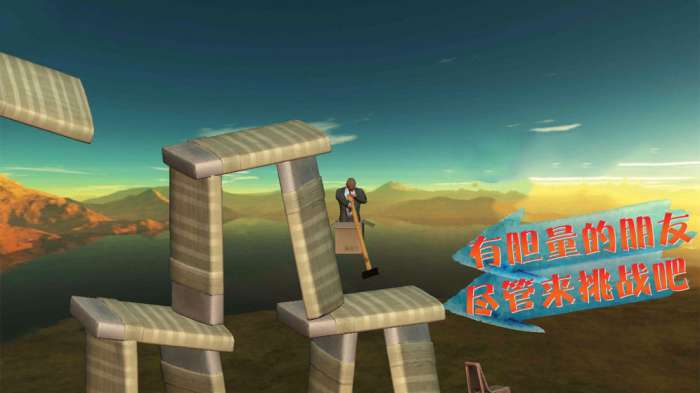 纸盒人冒险图2