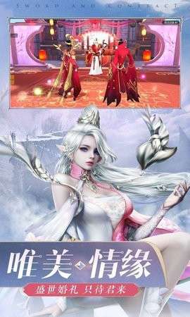 奇迹大宝剑图3