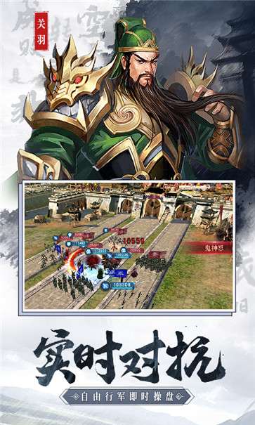 咔咔无双图1