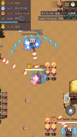 乱斗射手图4