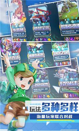宝贝兽超进化图1