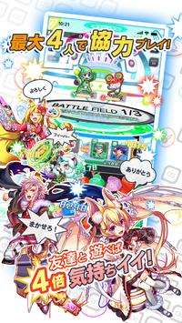 CrashFever图2