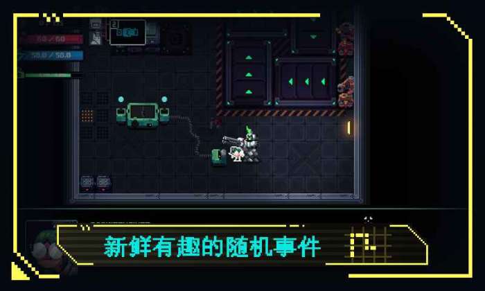 MetalMind游戏图2