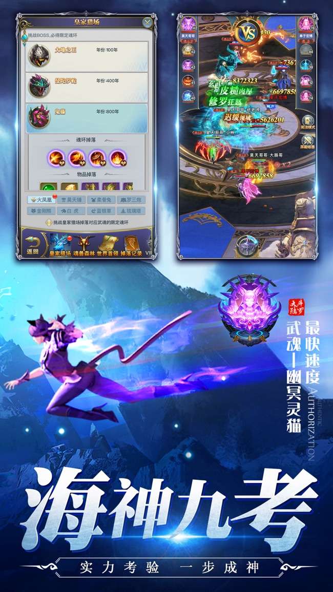 昊天前传图4