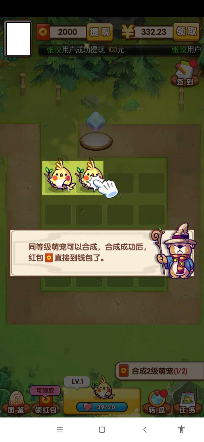 冒险淘金图1