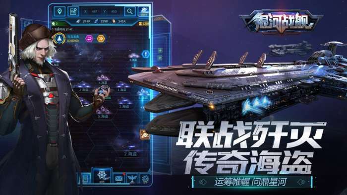 深渊舰赛图2