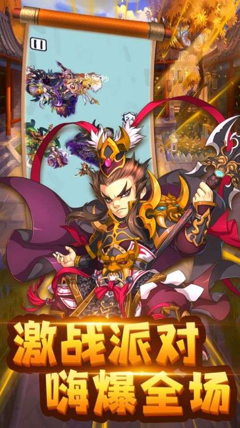 主公请耗子尾汁图3
