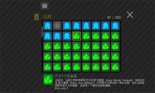 真实地球模拟器手机版图3