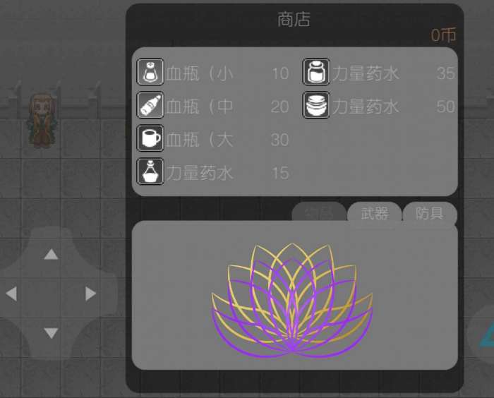 科技末世图1