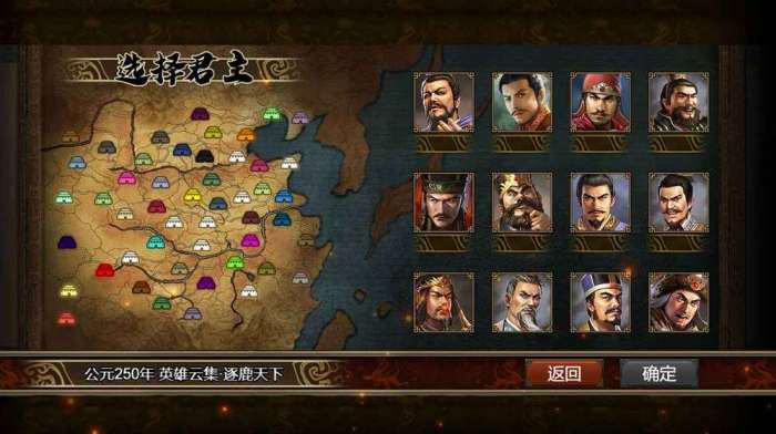 御龙争霸红包版图1
