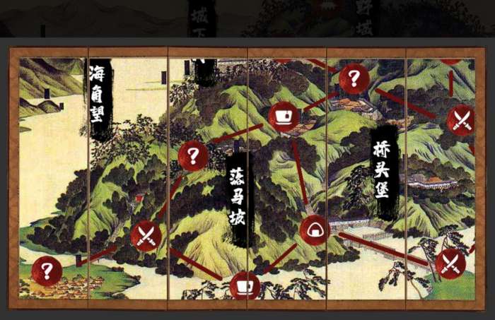 逝斩之刻萤图3