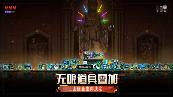 霓虹深渊无限图2