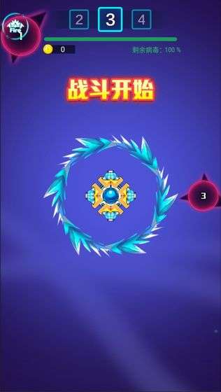 电音飞碟图5