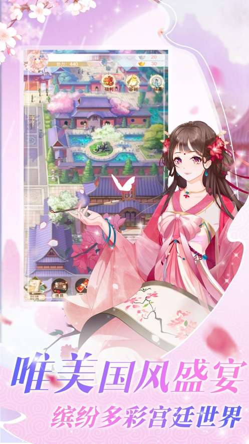 恋爱吧女皇图3