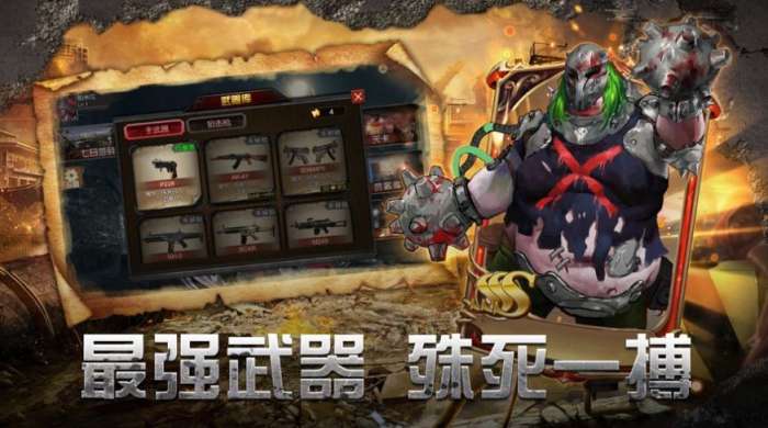 绝境封锁生死逃亡图1