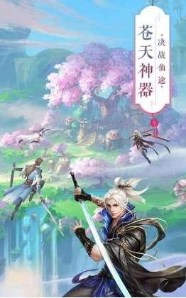 鬼灭之轮回图2