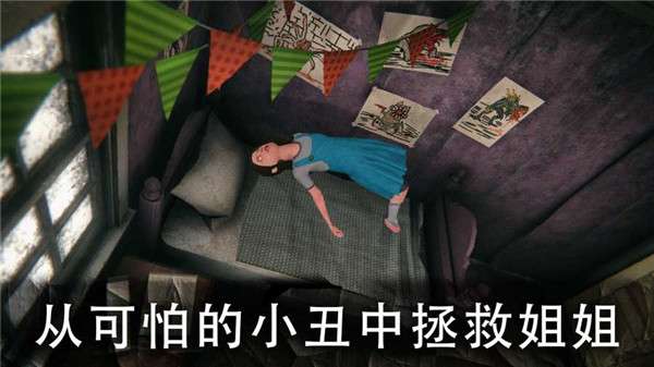 死亡公园第二代图3