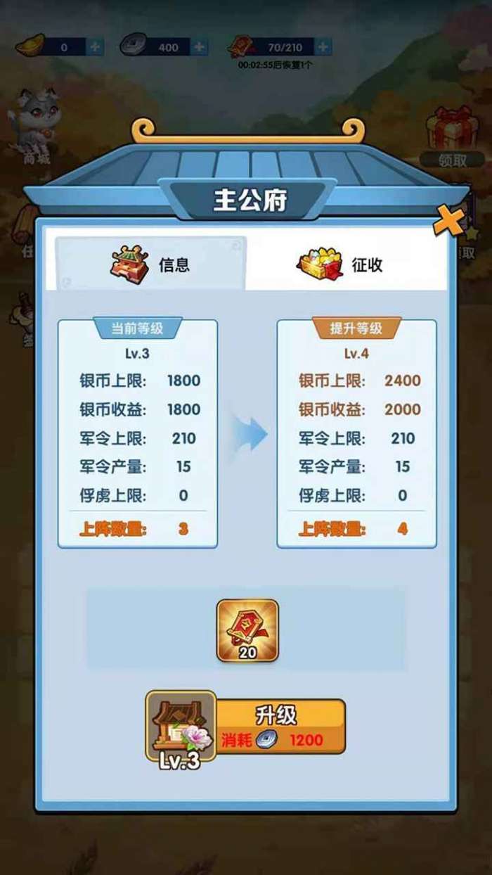我的英雄们图2