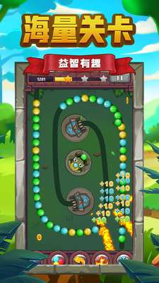 祖玛传说单机版图1