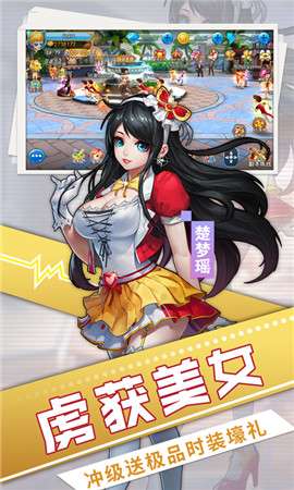 神明物语女王号令图2