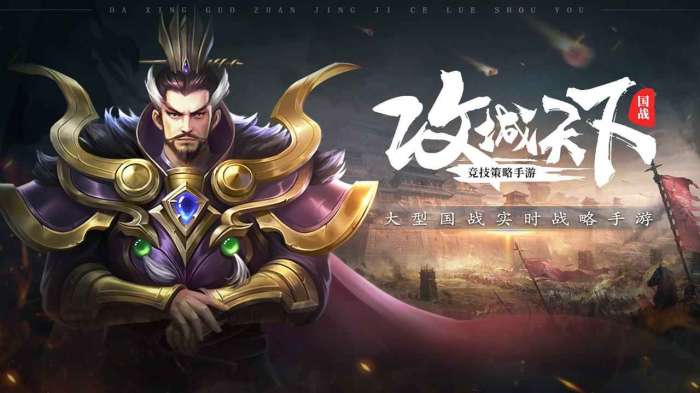 攻城天下红包版图5