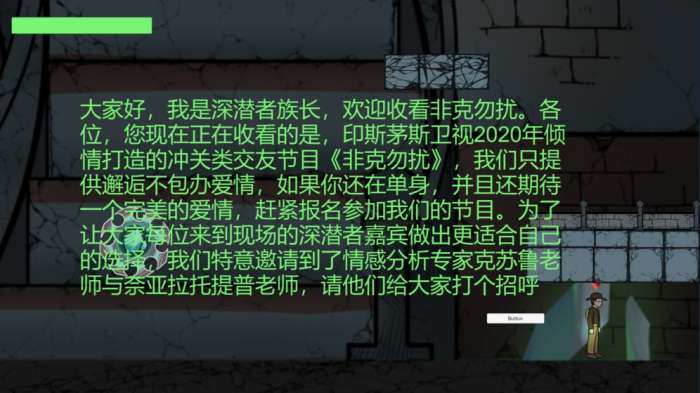 古堡的呼唤图1