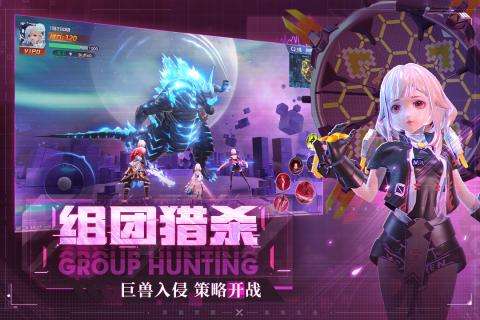 异能都市九游版图3