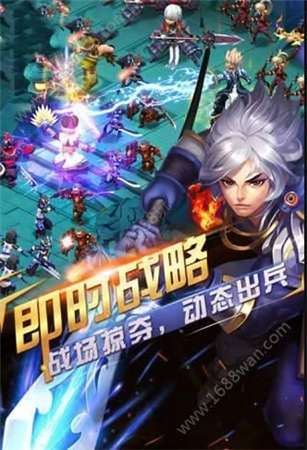 将魂三国红包版图4