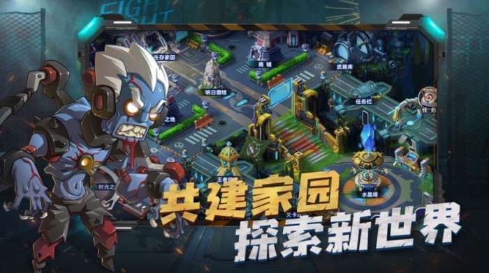 恐怖迷域图1