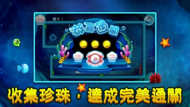 了不啟浮游生物图1