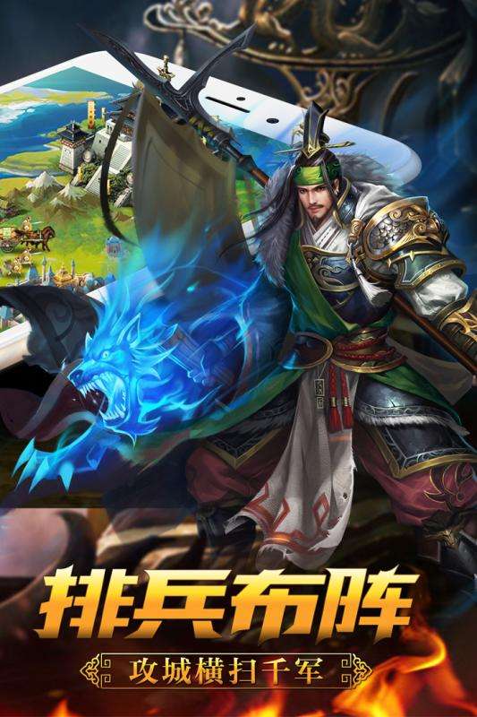 君成天下定制版图5