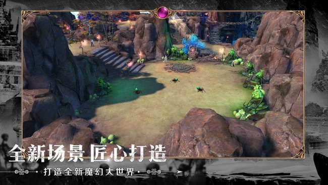 暗黑王座图9